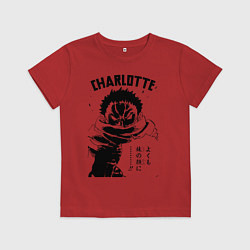 Футболка хлопковая детская Шарлотта Катакури One Piece, цвет: красный