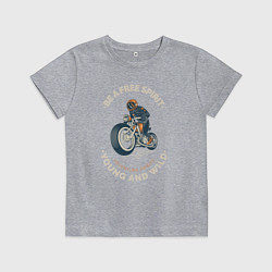 Футболка хлопковая детская Свободный дух, цвет: меланж