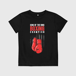 Футболка хлопковая детская Король ринга, цвет: черный