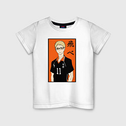 Детская футболка Кей Цукишима Haikyuu!!