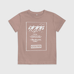 Футболка хлопковая детская Наутилус Помпилиус Свердловск 1985г, цвет: пыльно-розовый