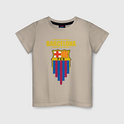 Футболка хлопковая детская Барселона Испания, цвет: миндальный