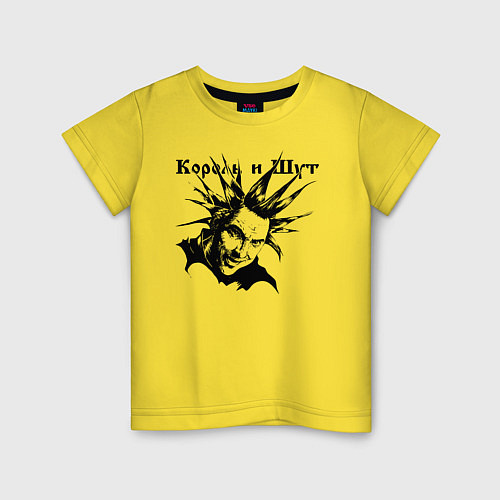 Детская футболка Башка горшка - Король и Шут / Желтый – фото 1
