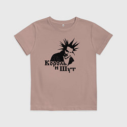 Футболка хлопковая детская Король и Шут ГОРШОК, цвет: пыльно-розовый
