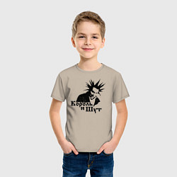 Футболка хлопковая детская Король и Шут ГОРШОК, цвет: миндальный — фото 2