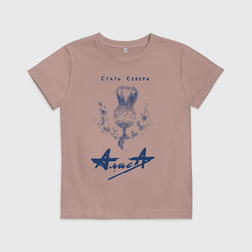 Детская футболка Стать Севера - АлисА / Пыльно-розовый – фото 1