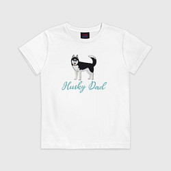 Футболка хлопковая детская Husky Dad, цвет: белый