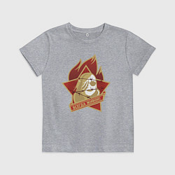 Футболка хлопковая детская Егор всегда живой, цвет: меланж
