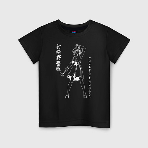 Детская футболка Кугисаки Нобара Магическая битва / Черный – фото 1