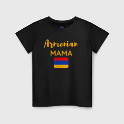 Футболка хлопковая детская Армянская Мама, цвет: черный