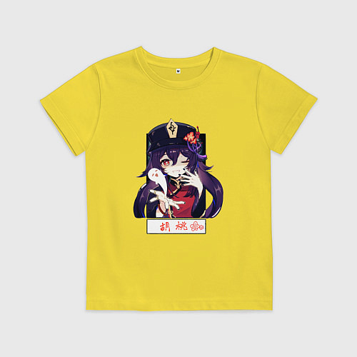 Детская футболка Ху Тао воздушный поцелуй Геншин импакт / Желтый – фото 1