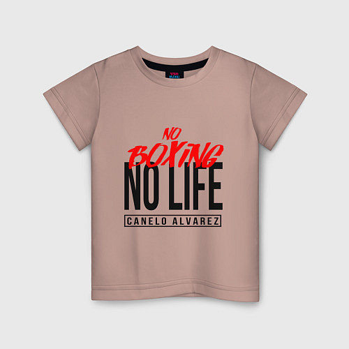 Детская футболка No boxing No Life / Пыльно-розовый – фото 1