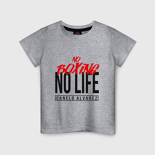 Детская футболка No boxing No Life / Меланж – фото 1