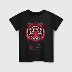 Футболка хлопковая детская Китайский год тигра, цвет: черный