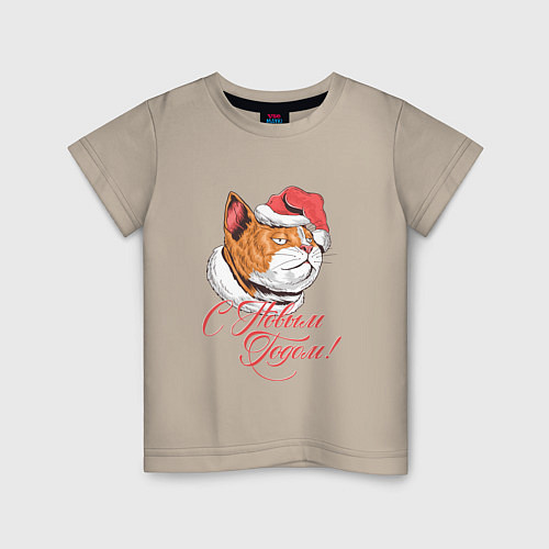 Детская футболка Сытый кот Новый год 2022 / Миндальный – фото 1