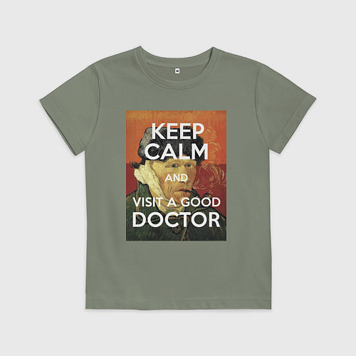 Детская футболка Успокойся и сходи к хорошему доктору! / Авокадо – фото 1