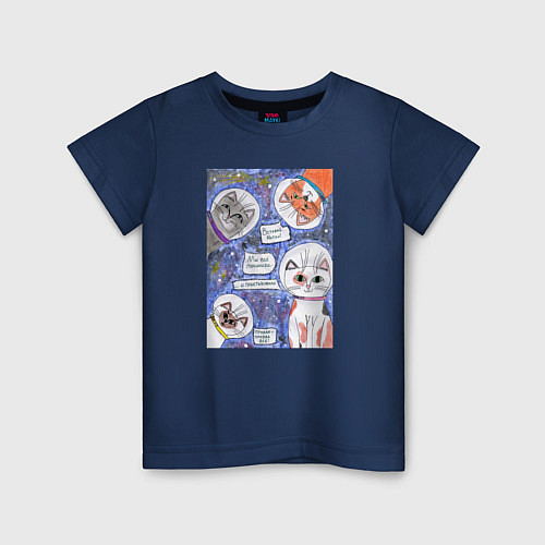 Детская футболка Котики в космосе Наташ / Тёмно-синий – фото 1