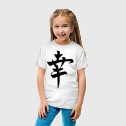 Футболка хлопковая детская Японский иероглиф Счастье, цвет: белый — фото 2