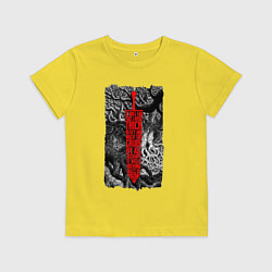 Футболка хлопковая детская BERSERK SWORD БЕРСЕРК МЕЧ, цвет: желтый
