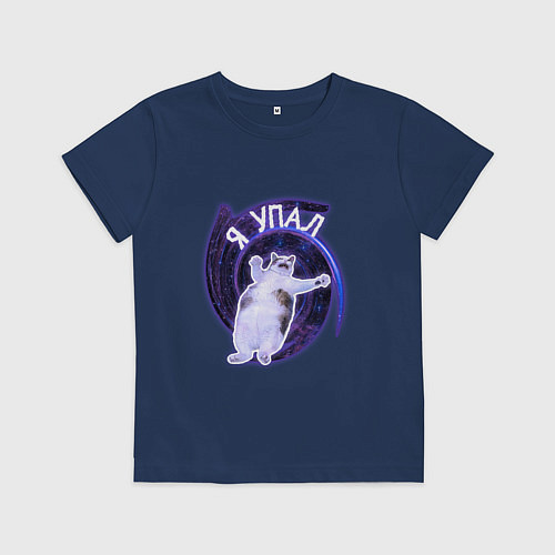 Детская футболка Я упал / Тёмно-синий – фото 1