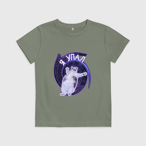 Детская футболка Я упал / Авокадо – фото 1