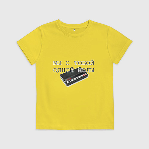 Детская футболка Мы с тобой одной ноды / Желтый – фото 1