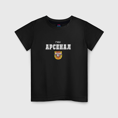 Детская футболка АРСЕНАЛ ТУЛА футбольный клуб / Черный – фото 1