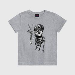 Футболка хлопковая детская Skeleton dude, цвет: меланж