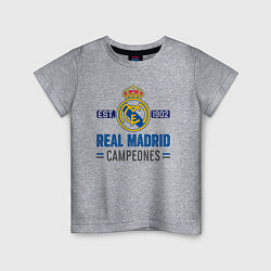 Футболка хлопковая детская Real Madrid Реал Мадрид, цвет: меланж