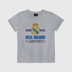Футболка хлопковая детская Real Madrid Реал Мадрид, цвет: меланж