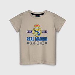 Футболка хлопковая детская Real Madrid Реал Мадрид, цвет: миндальный