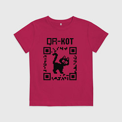 Футболка хлопковая детская QR кот КОТИК, цвет: маджента