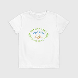 Футболка хлопковая детская Ставь палатку пока трезв, цвет: белый