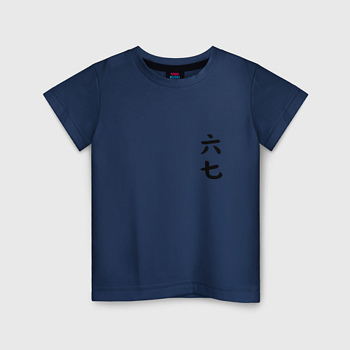 Детская футболка Киллер севен Седьмой киллер, Scissor Seven - лого / Тёмно-синий – фото 1