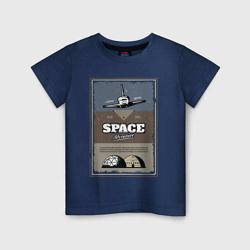 Детская футболка Space adventure a scientific odyssey / Тёмно-синий – фото 1