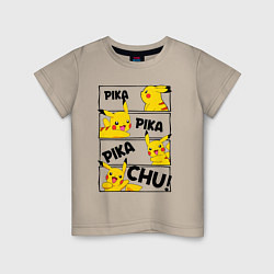 Футболка хлопковая детская Пика Пика Пикачу Pikachu цвета миндальный — фото 1