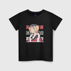 Футболка хлопковая детская Волейбол Haikyu , Кенма Козуме Kenma Kozume, цвет: черный