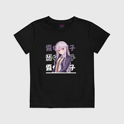 Футболка хлопковая детская Данганронпа Danganronpa, Кёко Киригири Kyouko Kiri, цвет: черный