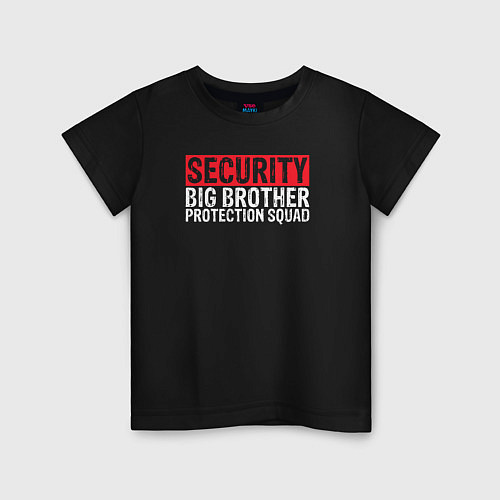 Детская футболка ОХРАНА Большой Брат Отряд Защиты / Черный – фото 1