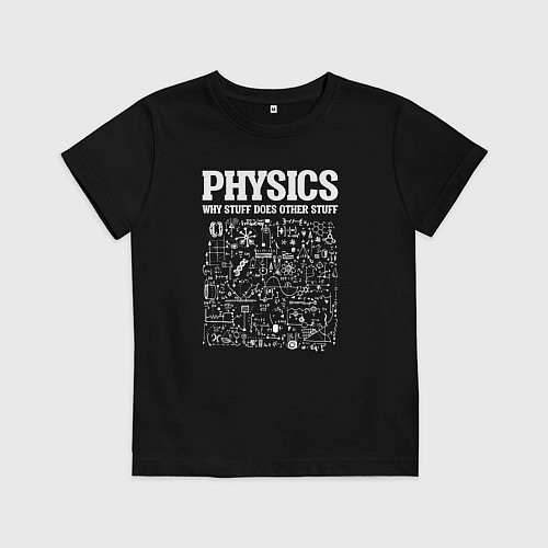 Детская футболка Физика, почему одни вещи делают другие вещи / Черный – фото 1