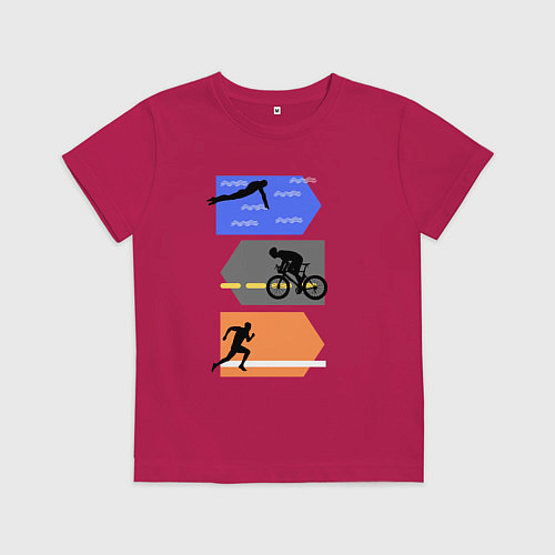 Детская футболка Триатлон - плыть, ехать, бежать / Маджента – фото 1