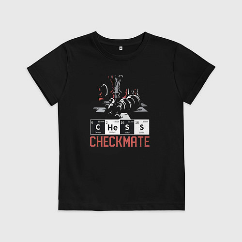 Детская футболка ШАХМАТЫ - ШАХ И МАТ / Черный – фото 1