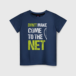 Футболка хлопковая детская Dont make come to the net теннисная шутка, цвет: тёмно-синий