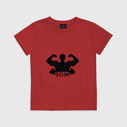 Футболка хлопковая детская ЗОЖСпорт, цвет: красный