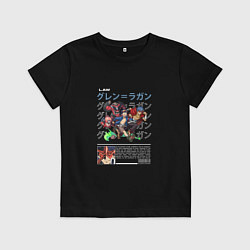 Футболка хлопковая детская Гуррен Дон, цвет: черный