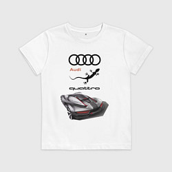 Футболка хлопковая детская Audi quattro Concept Design, цвет: белый
