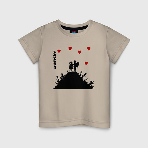 Детская футболка Banksy Бэнкси мальчик и девочка на горе оружия / Миндальный – фото 1