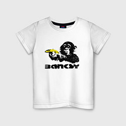 Футболка хлопковая детская Banksy - Бэнкси обезьяна с бананом, цвет: белый