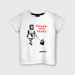 Футболка хлопковая детская BANKSY БЭНКСИ следуйте за своим сердцем, цвет: белый