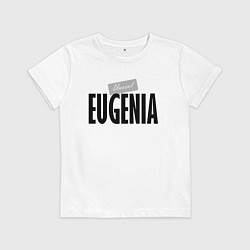 Футболка хлопковая детская Нереальная Евгения, цвет: белый